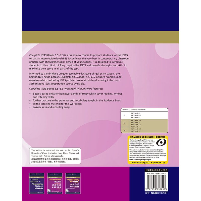 Cambridge English Complete IELTS B2 S+W+CD کتاب کامپلیت آیلتس B2 (رحلی رنگی)