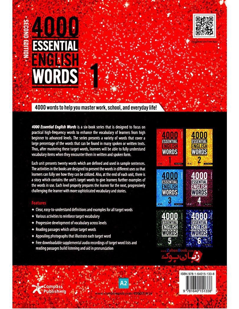 4000Essential English words 1 2nd +CD