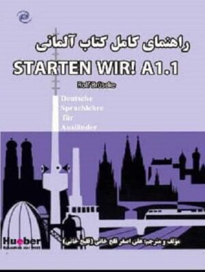 Starten Wir A1  کتاب راهنمای کامل و ترجمه
