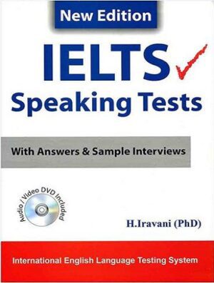 IELTS Speaking Tests +CD آیلتس اسپیکینگ ایروانی