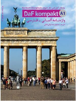 واژه نامه آلمانی فارسی داف کامپکت Daf Kompakt A1