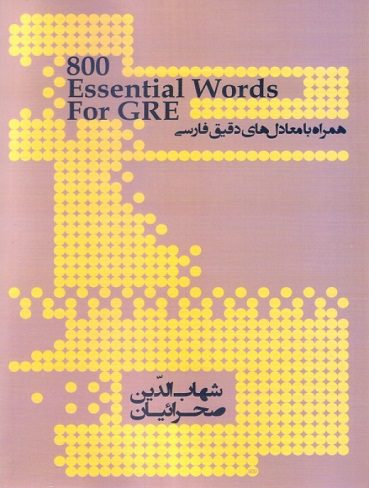 800Essential Words For GRE