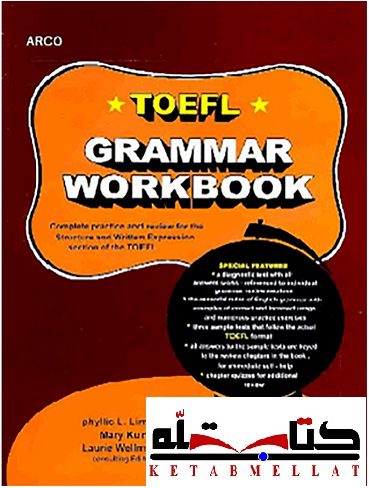 TOEFL Grammar Workbook تافل گرامر