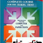 کتاب Longman Preparation Course for the TOEFL Computer and Paper Test