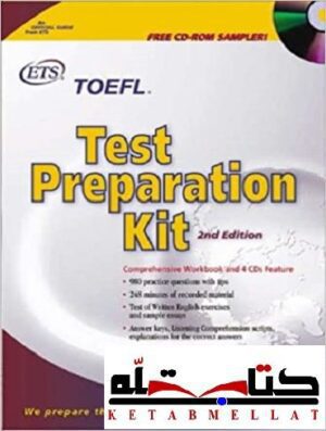 TOEFL test preparation kit تافل تست پریپریشن کیت