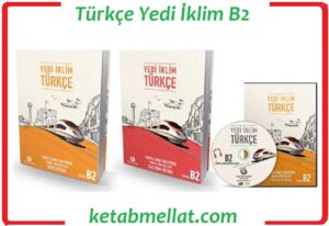 Yedi İklim B2 کتاب یدی ایکلیم B2