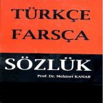 فرهنگ ترکي استانبولي فارسي کانار