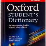 کتاب Oxford Students Dictionary