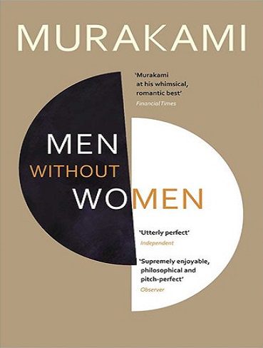 کتاب Men Without Women - Stories  مردان بدون زنان