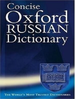 دیکشنری The Concise Oxford Russian Dictionary