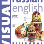 کتاب زبان Russian English Bilingual Visual Dictionary