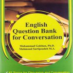 English question bank for conversation| بانک سوالات انگلیسی برای مکالمه