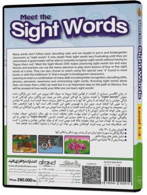آموزش کلمات متداول به کودکان MEET THE SIGHT WORDS LEVEL 1-3