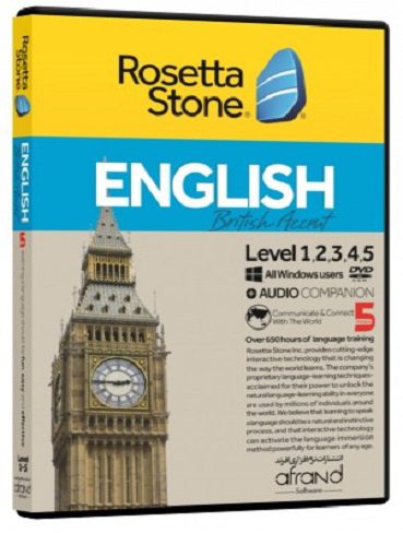 خودآموز زبان انگلیسی ROSETTA STONE ENGLISH - BRITISH ACCENT