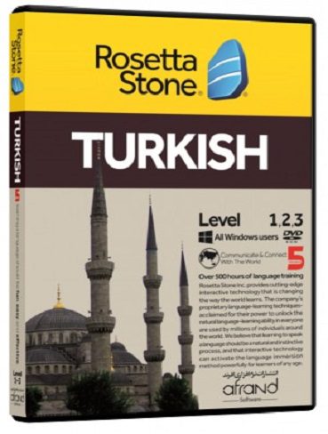 خودآموز زبان ترکی استانبولی ROSETTA STONE TURKISH