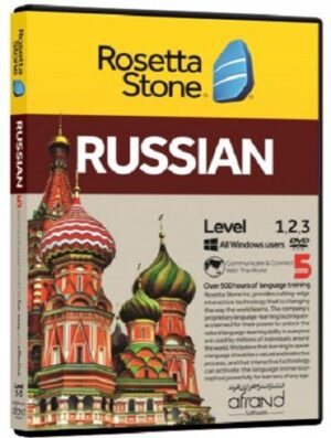 خودآموز زبان روسی ROSETTA STONE RUSSIAN