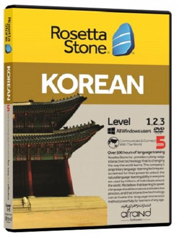 خودآموز زبان کره ای ROSETTA STONE KOREAN