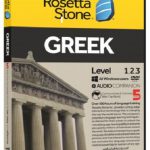 خودآموز زبان یونانی ROSETTA STONE GREEK