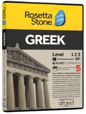 خودآموز زبان یونانی ROSETTA STONE GREEK