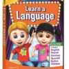 زبان یاد بگیر (LEARN A LANGUAGE (ROCK N LEARN
