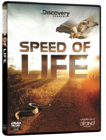 مستند سرعت زندگی SPEED OF LIFE