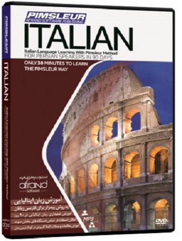 خودآموز زبان ایتالیایی پیمزلر PIMSLEUR ITALIAN
