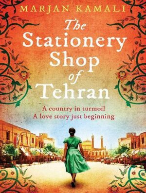 The Stationery Shop of Tehran - Marjan Kamali فروشگاه لوازم التحریر تهران - مرجان کمالی