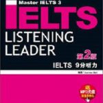 کتاب IELTS Listening Leader