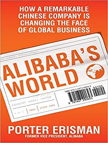 Alibabas World  جهان علی بابا