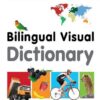 Bilingual Visual Dictionary  فرهنگ لغت دیداری دو زبانه  رنگی  (انگلیسی ، آلمانی)