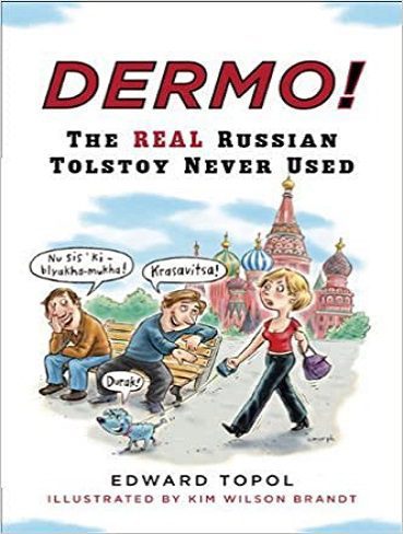 Dermo! The Real Russian Tolstoi Never Used  آشنایی با اصطلاحات زبان روسی