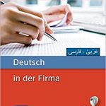 Deutsch in der Firma. Arabisch, Farsi آلمانی در شرکت. عربی ، فارسی