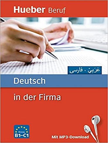 Deutsch in der Firma. Arabisch, Farsi   آلمانی در شرکت. عربی ، فارسی