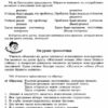 Intermediate Russian Course  آموزشی متوسطه زبان روسی