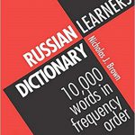 کتاب Russian Learners Dictionary