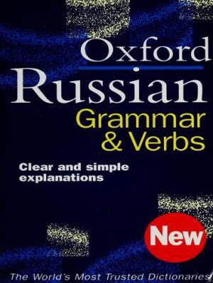 The Oxford Russian Grammar and Verbs آموزش گرامر زبان روسی آکسفورد