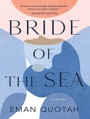 Bride of the Sea  عروس دریا اثر Eman Quota