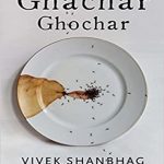 کتاب Ghachar Ghochar
