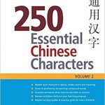 کتاب 250Essential Chinese Characters Volume 2