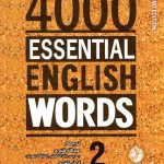 کتاب 4000Essential English Words (2nd) 2 جلد دوم