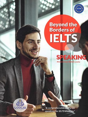 Beyond The Borders Of IELTS Speaking لولیا