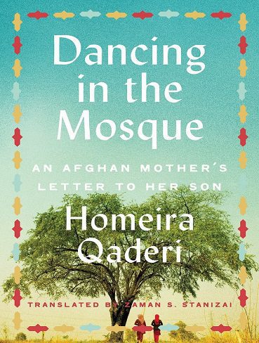 کتاب Dancing in the Mosque