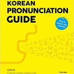 کتاب KOREAN PRONUNCIATION GUIDE