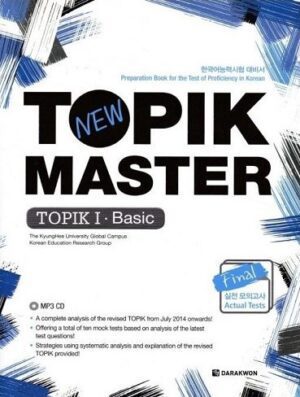 New TOPIK MASTER Final 1 کتاب کره ای تاپیک مستر مقدماتی