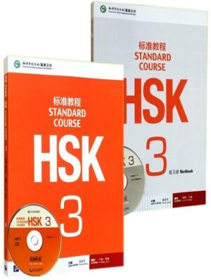 کتاب چینی HSK Standard Course 3 رنگی