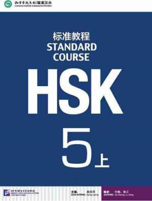 کتاب چینی Standard Course HSK 5 