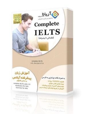 آموزش زبان انگلیسی Ielts Complete