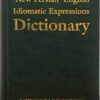 کتاب فرهنگ لغت جدید اصلاحات