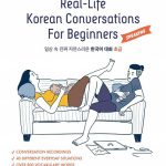 Real-Life Korean Conversations For Beginners | خرید کتاب مقدماتی کره ای