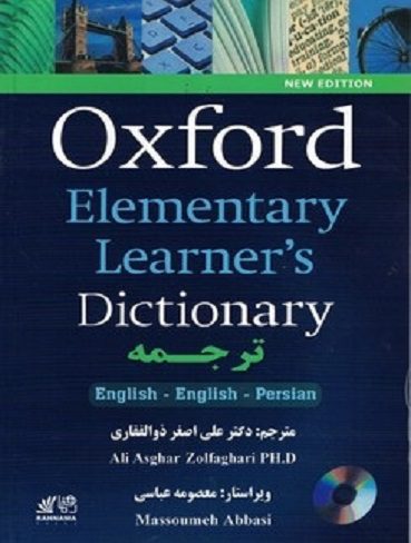 Oxford Elementary Learner s Dictionary با ترجمه